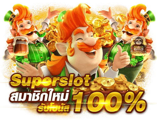 MESLOT88 อาณาจักรเกมสล็อตยอดฮิต รวมทุกค่ายดัง จ่ายเต็มทุกยอด